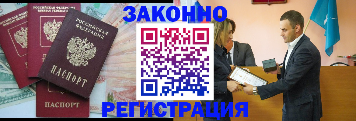 пропишу в квартире в Александровске